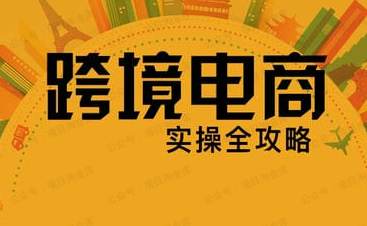 蒙卡-跨境电商独立站训练营